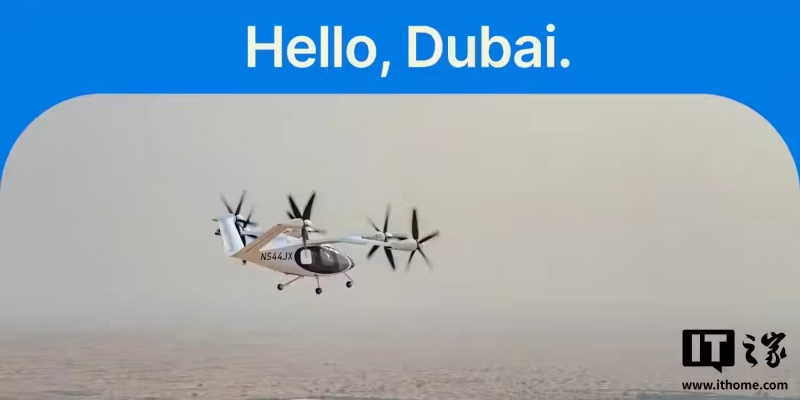 Joby Aviation 在阿联酋启动载人 eVTOL 飞行测试，明年推出空中出租车服务(图1)